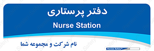  , سوپروایزر , 