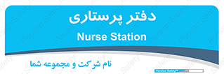  , سوپروایزر , 