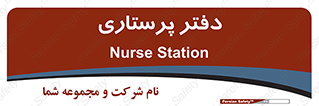  , سوپروایزر , 
