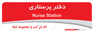  , سوپروایزر , 