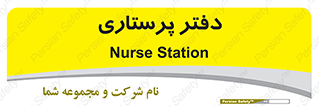  , سوپروایزر , 