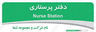  , سوپروایزر , 