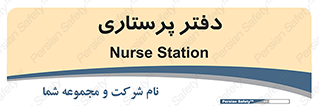  , سوپروایزر , 