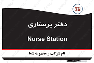  , سوپروایزر , 