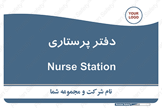  , سوپروایزر , 