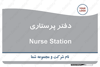  , سوپروایزر , 