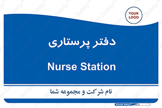  , سوپروایزر , 