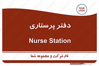  , سوپروایزر , 