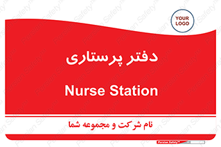  , سوپروایزر , 