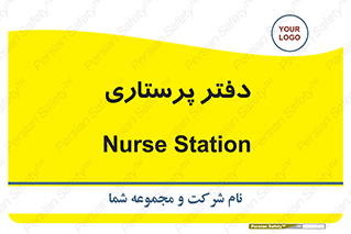  , سوپروایزر , 