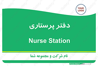  , سوپروایزر , 