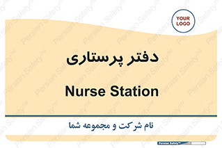 , سوپروایزر , 