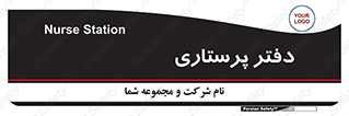  , سوپروایزر , 