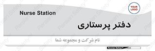  , سوپروایزر , 