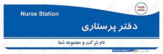  , سوپروایزر , 