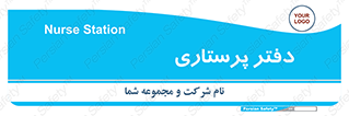  , سوپروایزر , 