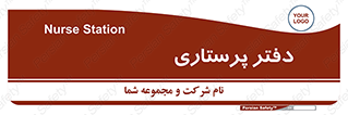  , سوپروایزر , 