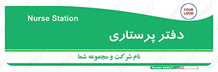  , سوپروایزر , 