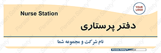  , سوپروایزر , 