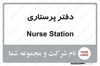  , سوپروایزر , 