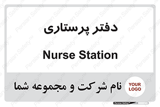  , سوپروایزر , 