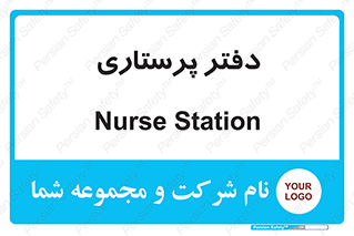  , سوپروایزر , 