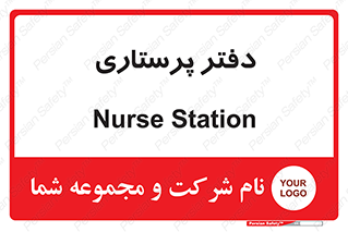  , سوپروایزر , 