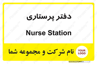  , سوپروایزر , 