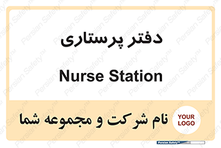  , سوپروایزر , 