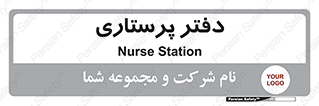  , سوپروایزر , 