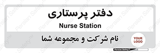  , سوپروایزر , 