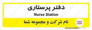  , سوپروایزر , 