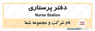  , سوپروایزر , 