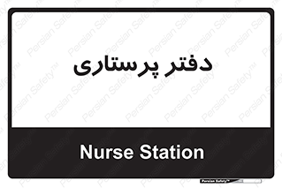  , سوپروایزر , 