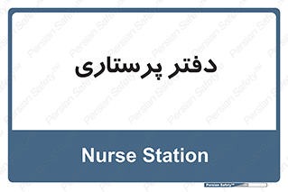  , سوپروایزر , 