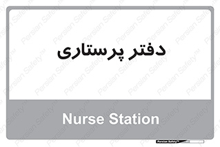  , سوپروایزر , 