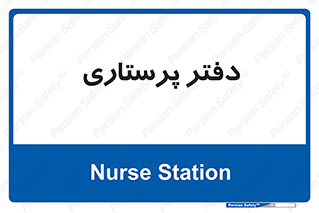  , سوپروایزر , 