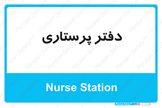  , سوپروایزر , 