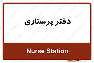  , سوپروایزر , 