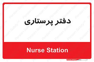  , سوپروایزر , 