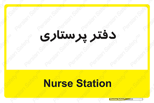  , سوپروایزر , 