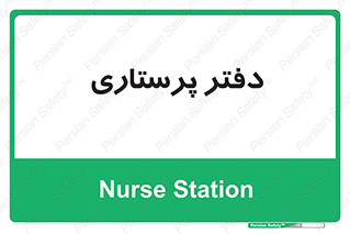  , سوپروایزر , 