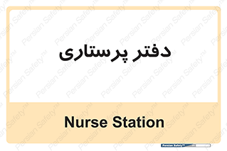  , سوپروایزر , 