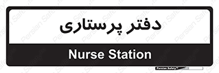  , سوپروایزر , 