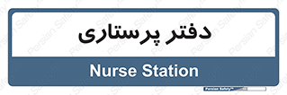  , سوپروایزر , 