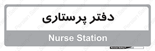 , سوپروایزر , 