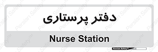  , سوپروایزر , 