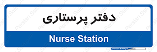  , سوپروایزر , 