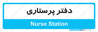 , سوپروایزر , 