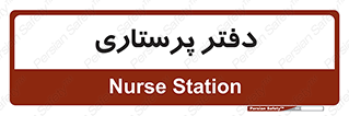  , سوپروایزر , 